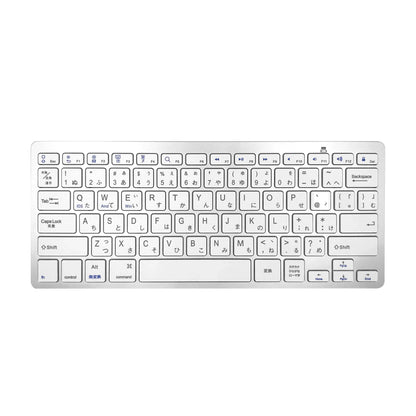 Ultra Thin Lightweight Silent Japanese Language Keyboards for Laptop, Computer, and Surface