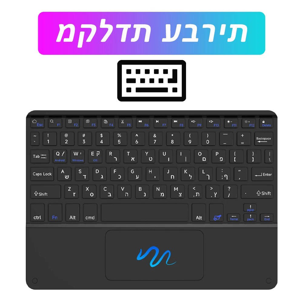 Wireless Keyboard with Touchpad for iPad and Android Devices