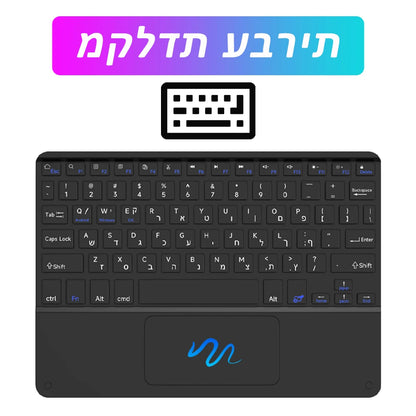 Wireless Keyboard with Touchpad for iPad and Android Devices